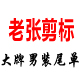 绿茶090806