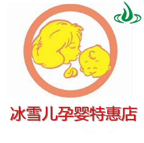冰雪儿网店