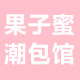 时尚辣妈sslm88