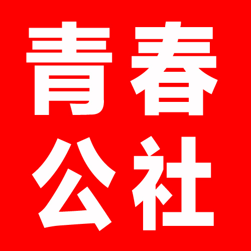 小乔出嫁幸福