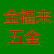 大的的4