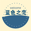 潮流男装1970