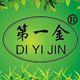 杨懿煊