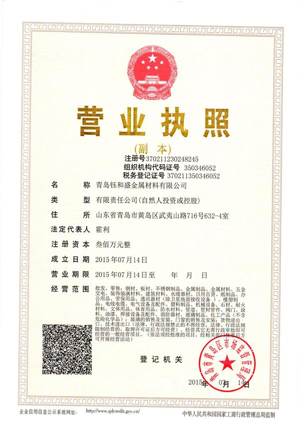 紫竺月1988