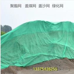 麻绳装饰网