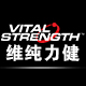 vitalstrength海外旗舰店