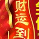 chenglili520520