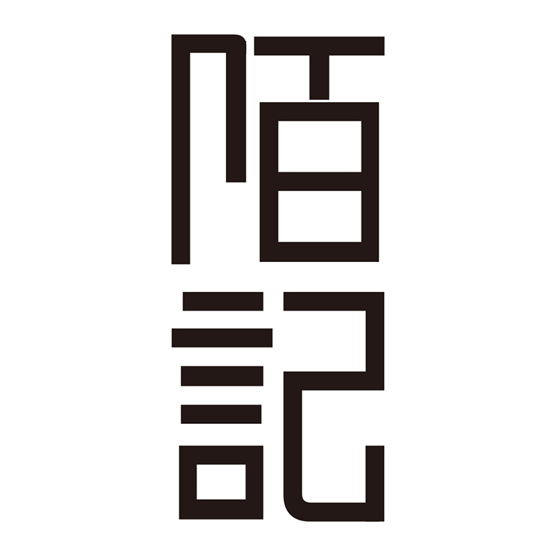 九月份的忧伤