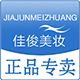 l佳俊空间