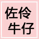 妙不可言的家