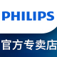 philips飞利浦业道专卖店