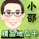 凡凡的小店88