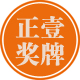 华佗的药房