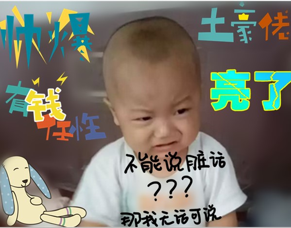 陈氏兄弟008