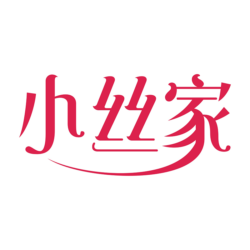 小丝家旗舰店