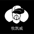 牧凯威旗舰店