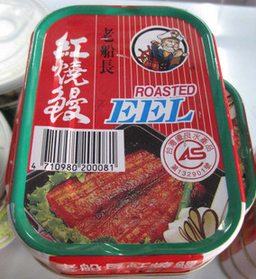 老船长台湾食品
