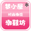虾米碎碎
