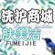 雨过天晴_xie
