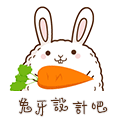 兔牙设计吧