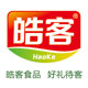 皓客食品旗舰店