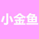 啊啸啸