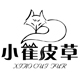 小崔精品商店