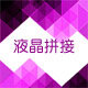 大佬94我