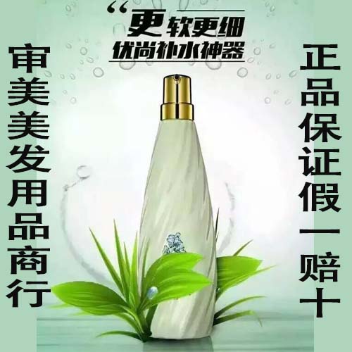 美晟发品