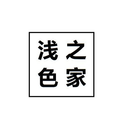 思缇拉sttila