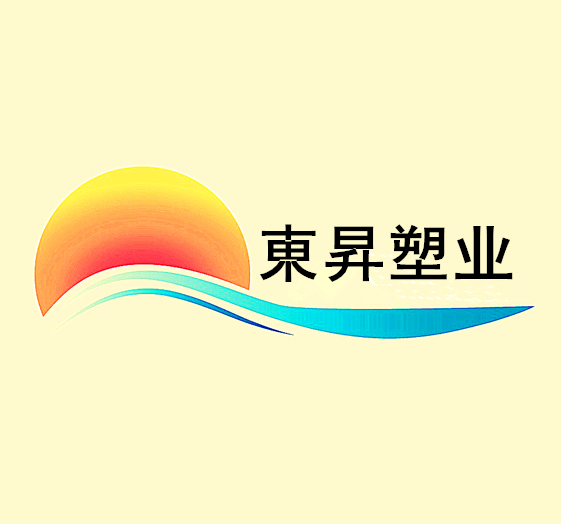 日升塑业