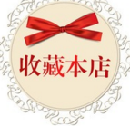 小仙女居家一号店