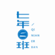 七年二班旗舰店