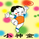 上海小神童毛线厂家直销店