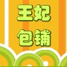 王先生13672491080