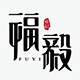 林大大的一号店