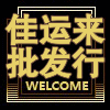 贰拾贰220