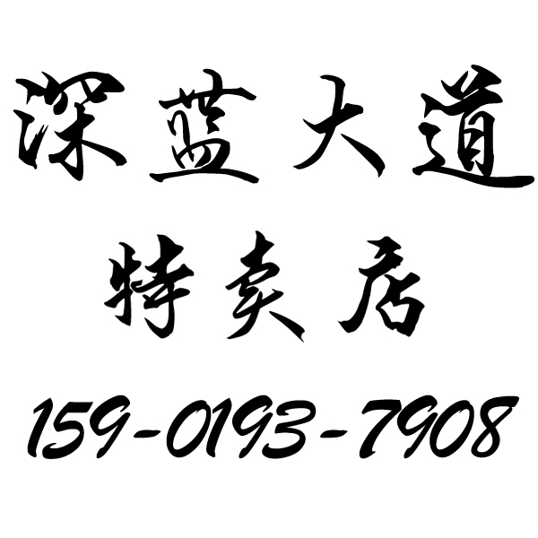 yuhai20000888