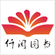 仟阅图书专营店