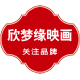 网购拥护者