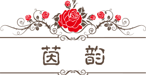 美人如花隔云端123