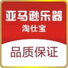 淘仕宝
