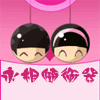 永相随衡器