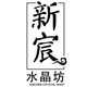 新怡20110601