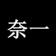 qyj87636272
