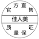 草茶花饮