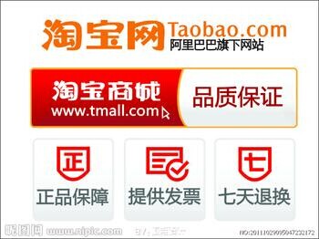唯依日化商贸城