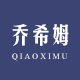 乔希姆旗舰店