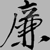 15220068334qing