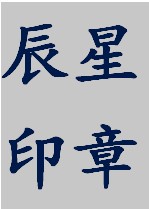 兴琼贸易